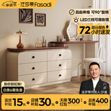 法莎蒂中古梳妆台收纳柜一体奶油简约卧室复古化妆桌储物 1.2m梳妆台+1.2m六斗柜