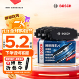 博世（BOSCH）刹车片前后片套装刹车皮丰田RAV4/RAV4荣放/陆风X5Plus/X5/逍遥