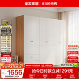 全友家居原木奶油风衣柜卧室家用简易收纳柜一体靠墙出租屋大衣柜衣橱