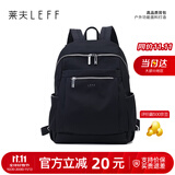 莱夫双肩包女背包轻便时尚包包女包休闲旅行大学生书包生日礼物