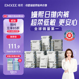 嫚熙一次性内裤女士孕产妇月子纯棉旅游出差免洗生理期 28条XXL