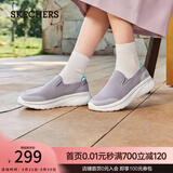 斯凯奇（Skechers）女鞋秋季时尚一脚蹬足弓支撑健步鞋舒适休闲百搭健步鞋125841 薰衣草色/LAV 38