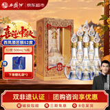 西凤酒 酒海窖龄 匠酿 52度500ml*6瓶 整箱装 凤香型白酒中秋节送礼