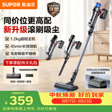 苏泊尔（SUPOR）吸尘器家用无线手持大功率轻量吸尘机车载吸尘器长续航宠物家庭适用C6 PURE