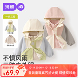 婧麒宝宝外套儿童三防冲锋衣三合一保暖加厚连帽棉服男女童秋冬装 绿色 【外套+抓绒内胆】 100 cm