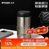 虎牌（TIGER）保温杯男女士不锈钢原装进口水杯MJA-B024-XCT 240ML国庆结婚