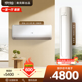 京灿空调奥克斯出品 京灿套装  新一级能效 外机1.5排铜管 变频冷暖 节能省电  1.5匹 3匹空调一室一厅
