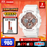 卡西欧（CASIO）手表女G-SHOCK运动电子学生智能日韩表送女友礼物GMA-S120MF-7A2