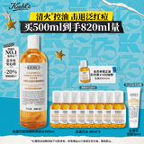 科颜氏（Kiehl's）金盏花植物精粹爽肤水500ml 祛痘控油中秋节礼物