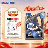 美孚（Mobil）全合成汽机油 5W-40 SN级4L 速霸2000 汽车保养京东养车京东自营
