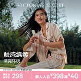 维多利亚的秘密 单依纯同款 宅度假系列天丝绵柔印花短袖睡衣家居服 3MQ4桃心狙击-短袖长裤 11262805 S