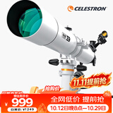 星特朗80DX顶配版80EQ3-P高清高倍观月观景专业级天文望远镜学生礼物