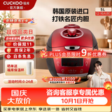 福库（CUCKOO）【热卖小红贝】电饭煲韩国原装进口1.8倍高压IH加热多功能打铁内胆电饭锅电炖锅煮粥锅迷你锅3L 【小红贝】5L（2-10人） 5L