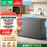 容声286L双温冰柜小型家用冷柜变频新一级能效冷藏冷冻两用减霜PCM内胆电冰箱BCD-286E10KNLAD国家补贴