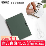 国誉(KOKUYO)一米新纯超薄便携A5活页本18孔办公笔记本子活页纸可替换 20张 绿色 WSG-RUSP52G