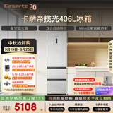 卡萨帝（Casarte）揽光406L三开门冰箱超薄零嵌入式一级能效BCD-406WLCD3M4GDU1国家补贴