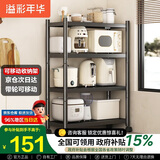 溢彩年华厨房置物架落地移动收纳货架烤箱锅架储物架【60*40*135cm】6138