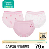全棉时代女士内裤纯棉加长裆5A抗菌印花可爱少女感包臀不夹臀三角裤3条