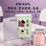 普拉达（PRADA）中秋礼品 唇膏107+我本莫测悬念50ml 礼盒生日送女友