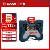 博世（BOSCH）圆柄钻头混合套装含镀钛麻花钻头 30支钻头套装混合（30件套）