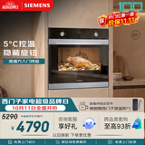 西门子（SIEMENS）【西班牙进口】黑魔方嵌入式烤箱71L 5度精准控温易清洁 纯烤箱电烤箱 HB313ABS0W