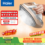 海尔（Haier）电熨斗42g爆炸蒸汽360ml水箱陶瓷涂层电烫斗衣物护理手持便捷迷你家用熨烫机HY-Y2028G专销