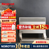 NOIROT 法国诺朗原装进口电暖气电暖器取暖器家用智能恒温采暖机器房间浴室供暖 2000W（经典款） 机械式