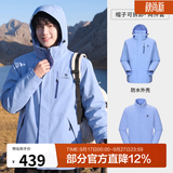 骆驼（CAMEL）三防冲锋衣户外登山服防风防水防污三合一运动外套 AD12263514X，抓绒内胆 冰菊蓝 男 S