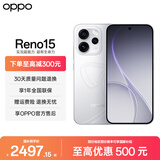 OPPO Reno15 新品5g手机【补贴立减15%】2亿像素 出圈实况拼图 小直屏 防水耐用 学生智能AI拍照手机 星光蝴蝶结 16GB+256GB 官方标配【全国联保】