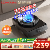 康佳（KONKA）天然气燃气灶煤气灶单灶【70%高热效+易洁玻璃面板】5.2kW猛火家用厨房台式单眼灶具 JZT-KTD87