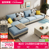 全友家居家用大户型客厅贵妃位转角沙发家具现代简约实木框架布艺沙发