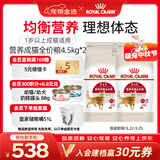 皇家猫粮 成猫猫粮 营养均衡 F32 通用粮 1-7岁 4.5kg*2