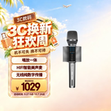 屁颠虫（Hifier）话筒音箱一体麦克风内置声卡Ai修音华为苹果通用蓝牙伴奏唱歌录音直播户内外长续航G60MAX