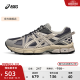 亚瑟士ASICS男鞋女鞋越野舒适运动鞋耐磨户外复古慢跑鞋 GEL-KAHANA 8 灰色 43.5