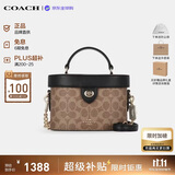 蔻驰（COACH）【品牌直供】奢侈品女包KAY盒子包斜挎棕CBQ35 生日礼物送女友
