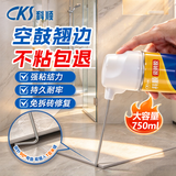 科顺（CKS）瓷砖空鼓修复胶注射强力粘合剂地板修复瓷砖修补剂 750ml