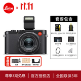 徕卡（Leica）【3期免息】D-LUX8相机 徕卡dlux8金属灰多功能便携式高清数码相机旅行街拍相机 19191 D-LUX8 【标准套餐】