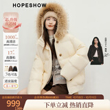 红袖（hopeshow）貉子大毛领连帽羽绒服2025冬季新款女装90白鸭绒复古风气质短外套 香草黄207 M
