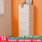 雅美乐 书架落地简易书柜带门卧室书房阳台飘窗置物小柜子 四门