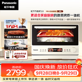 松下（Panasonic）万食炉2.0上烤下蒸彩屏触控家用变频微波台嵌两用28L大容量微蒸烤炸一体机NN-DS285Q