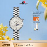 天梭（TISSOT） 小美人和花臻爱系列女表 瑞士石英女士钢带腕表时尚表生日礼物