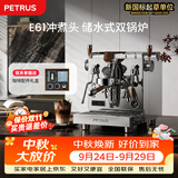 柏翠（petrus）咖啡机家用全半自动意式奶泡浓缩萃取PE3922Pro-不锈钢色【中秋送礼】