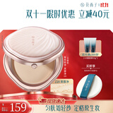 花西子玉容纱有色粉饼干湿三用定妆持久遮瑕补妆生日礼物送女友礼物 Z20芙蓉净（白皙和偏白肤色）