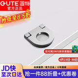 固特 拉手 现代简约 明装暗拉手 家用衣橱柜把手 隐形抽屉拉手柜门 3218银色小号