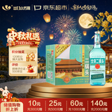 出口小方瓶牌 北京二锅头 翡翠 清香型白酒 42度 500ml*12瓶整箱装 中秋送礼