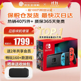 任天堂（Nintendo）【国内保税仓】Switch2/1代 OLED/续航加强日版/港版便携家用ns体感游戏机掌机 日版续航红蓝32GB保税（赠共享会员）