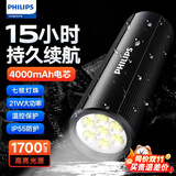 飞利浦（PHILIPS）强光超亮手电筒超亮7灯珠便携露营灯户外应急灯京东自营