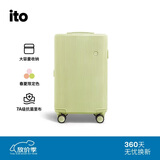 ITO「26年限定色」PISTACHIO 2 TRUNK 波子绿20英寸登机行李箱拉杆箱