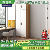 森普顿实木衣柜卧室平开门衣柜组合现代简易简约板式家用柜子收纳衣橱 两门主柜+顶柜(80*50*220cm) E0级生态板
