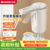 志高（CHIGO）抽水器桶装水 99.99抗菌 上水器电动 高续航双泵折叠双出水口D33